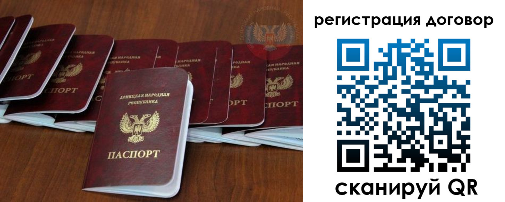 прописка от собственника в Белово